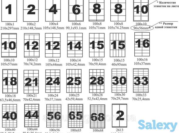 Самоклеющиеся стикеры в формате A4 листов, фотография 3