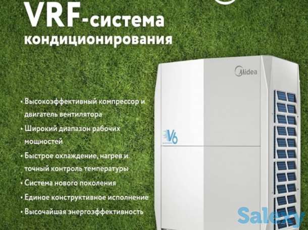 VRF-СИСТЕМА ОТ MIDEA, фотография 4