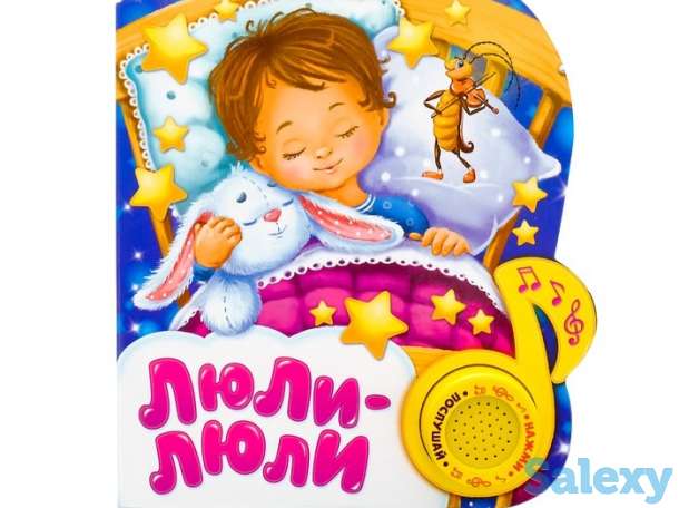 Купить 👶 детские книги-музыкальные, карточки и развивающие пособия от интернет-магазина ToyStoreUZ, фотография 4
