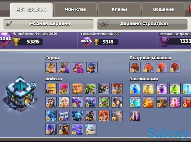 Продам аккаунт clash of clans 13 tx 99.99full, фотография 2