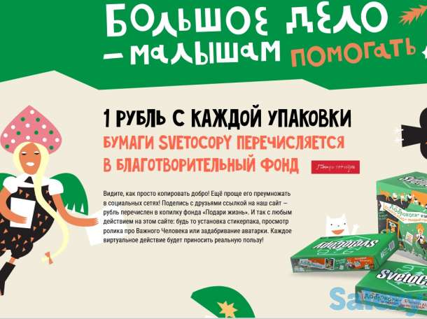 Бумага офисная А4, фотография 4