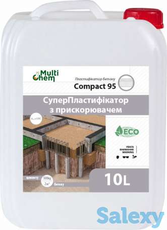 Compact-95. Пластификатор-ускоритель для бетона, тротуарной плитки, фотография 1