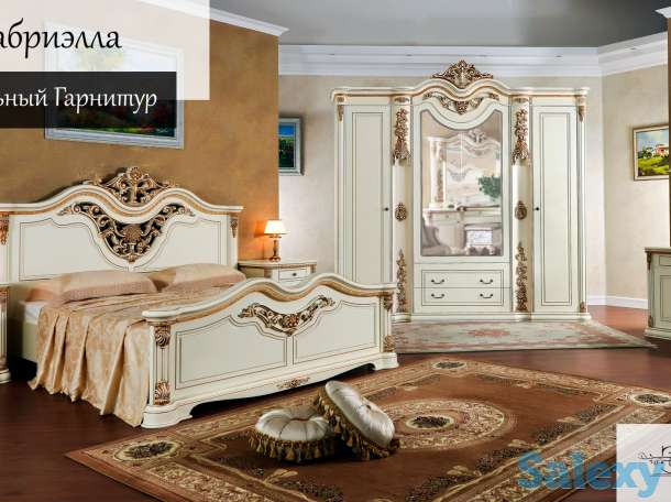 Спальный гарнитур Габриэлла, фотография 1