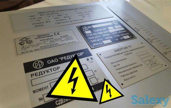 Печать на металле. Изготовление металлических табличек., фотография 1