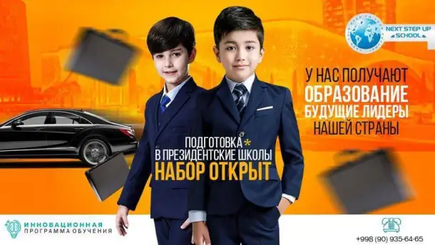 Учебный центр Next step up school, фотография 7