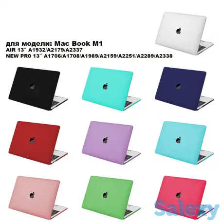 Hard Shell Case Cover MATE for Macbook AIR/PRO 13″, фотография 2