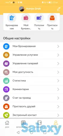 Продам мультисервисное приложение «все в одном» 2021 года, фотография 7