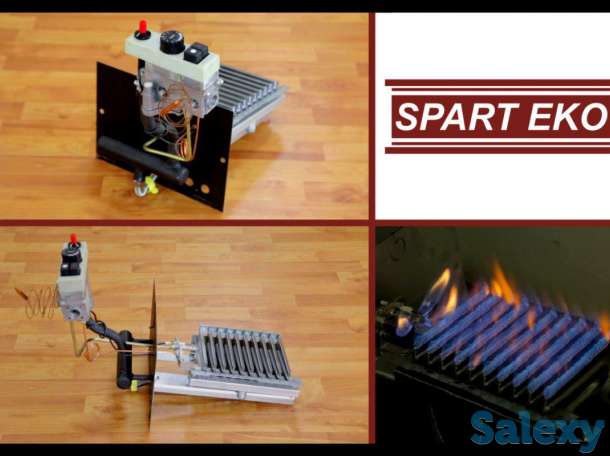 GORELKI SPART EKO, фотография 2