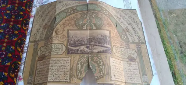 Продам картину Мекка 1898г Хива, фотография 3