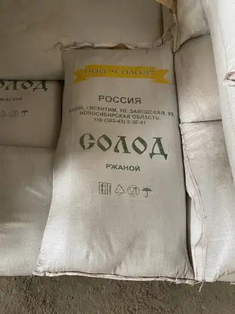 Солод Ржаной, фотография 1