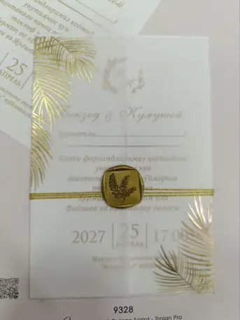 Пригласительные Таклифномалар арзон нархда, фотография 8