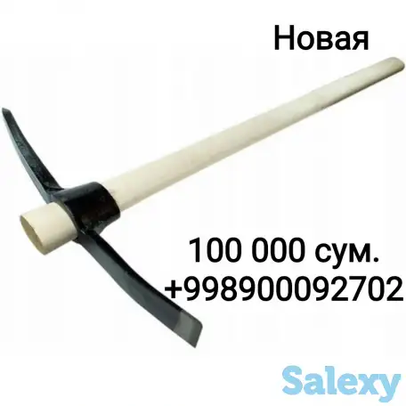 Кирка новая. Чиланзар., фотография 1