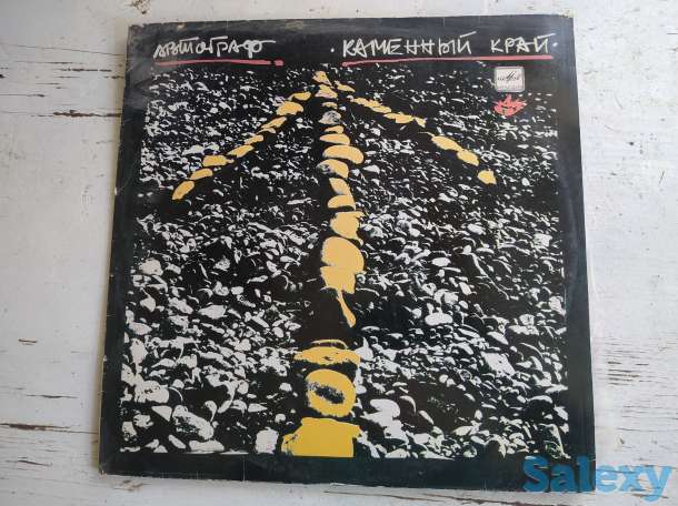 Продам виниловые пластинки, фотография 3