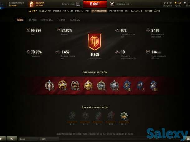 Продается аккаунт world of tanks, фотография 2