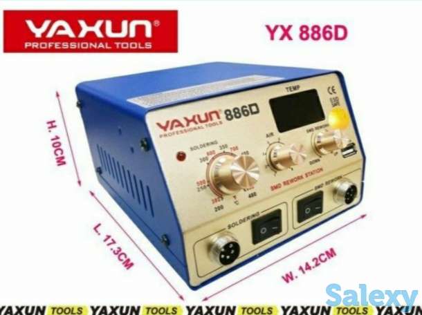 Паяльная станция YAXUN 886D 2 в 1 SMD, с выходом USB 5 B, 1A,, фотография 2