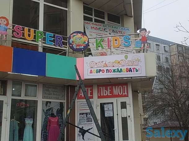 Баннер 16,000 Корея, фотография 8