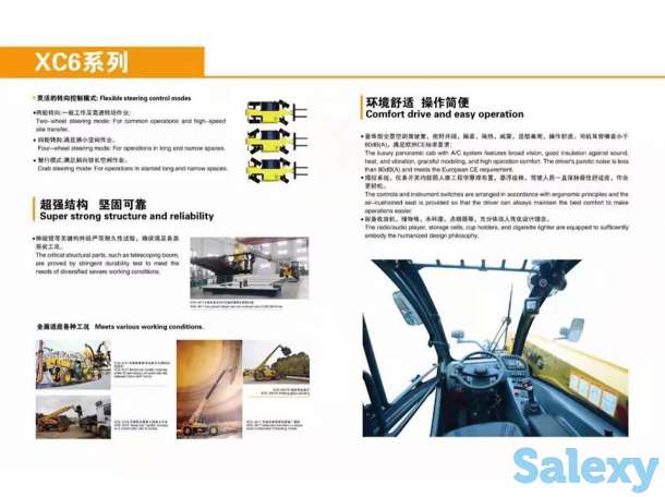 Телескопический погрузчик XCMG, фотография 6