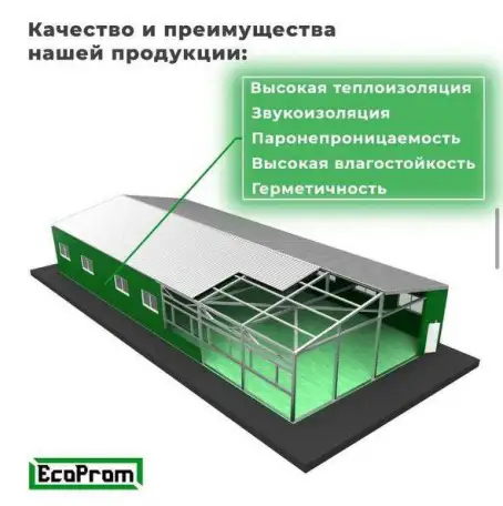 Строительство холодильных камер с нуля, фотография 7