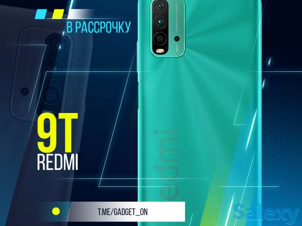 Smartphone Xiaomi Redmi 9T 64GB В рассрочку, фотография 1