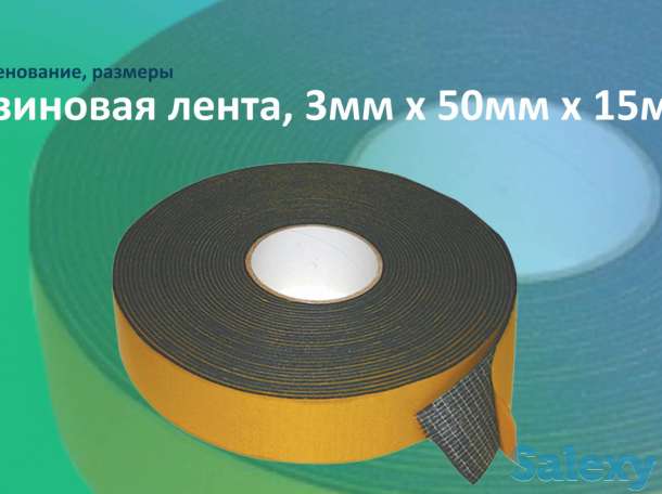 Занимаемся вентиляционными и изоляционными материалами, фотография 6