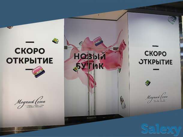 Оклеивание ветрин, фотография 1