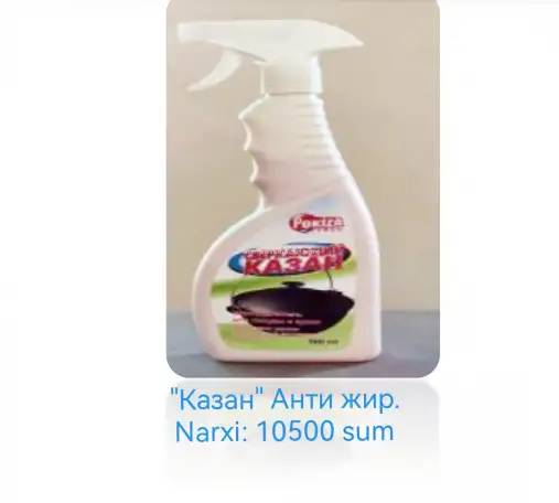 Pokiza Prod tozalik gel va suyuq sovun., фотография 4