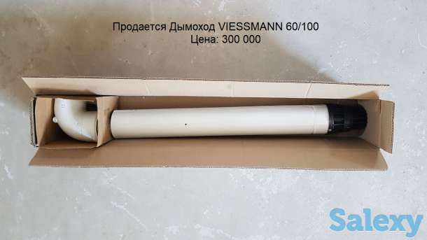 Дымоход VIESSMANN, фотография 1