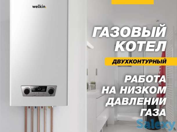 Поставка климатического оборудования и бытовой техники Welkin, фотография 1