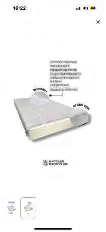 Оптовые продажи, фотография 3