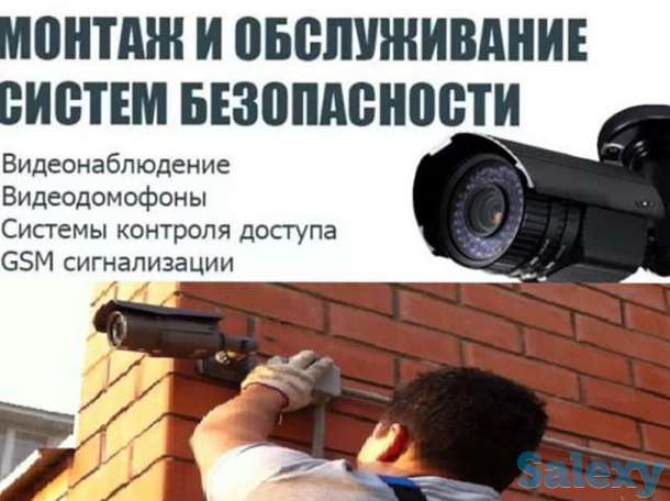 Commax24 Установкa камера и Домофон, фотография 1