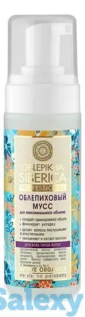 Мусс для объема облепиховый oblepikha siberica 150мл, фотография 1