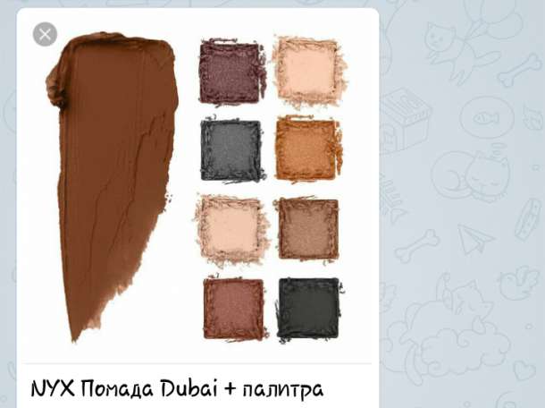   Косметика и другие товары из США , фотография 1