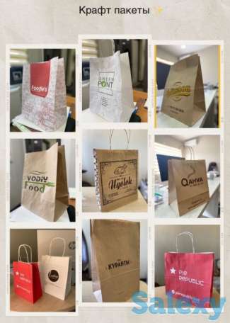 Бумажный крафт пакеты для Фаст фуда и для Самсу, фотография 1