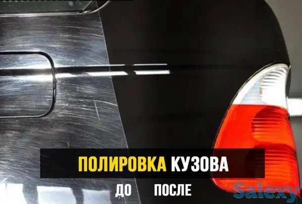 Шумоизоляция, Полировка, фотография 2