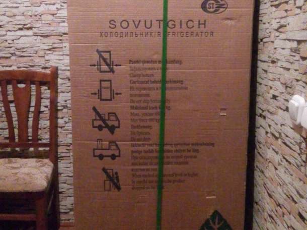 Продается холодильник марки 