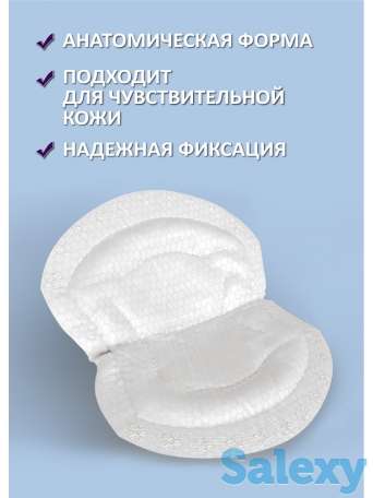 Для кормящих мам, фотография 2