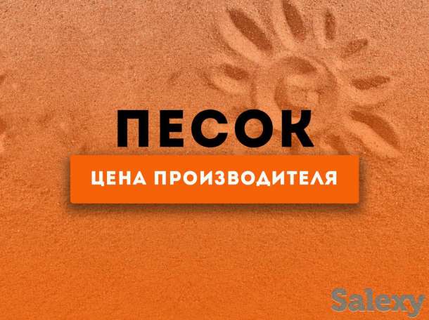 Лучшие идеи для строительства и ремонта. Alibazar предлагает широкий ассортимент строительных материалов, фотография 9