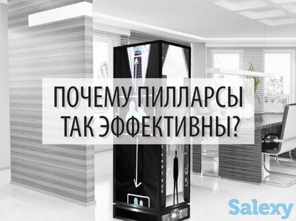 Источник Дохода и Украшение Интерьера, фотография 3