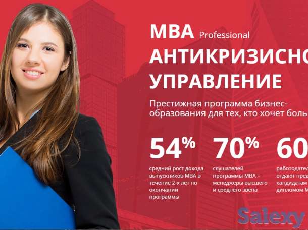 Столичная Бизнес Академия – это уникальное образовательное учреждение., фотография 6