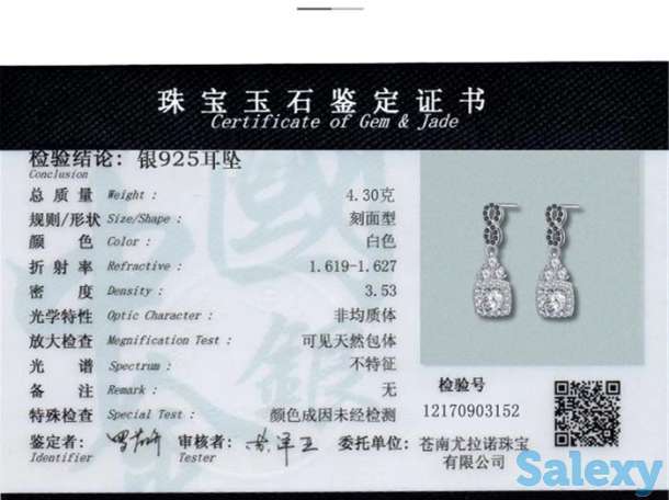 Серьги для женщин из серебра 925 и черного шпинеля, фотография 3