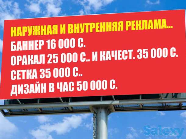 Наружные и внутренняя реклама, дизайнерские услуги..., фотография 1