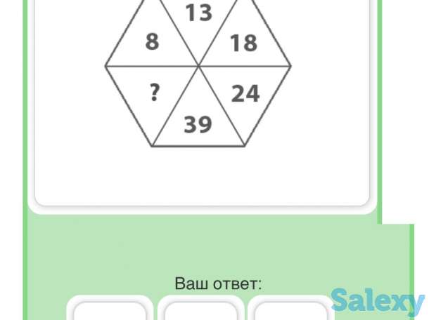 Математика на английском и русском языках, фотография 1