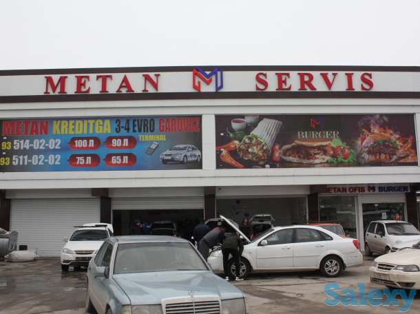 Установка метан, фотография 1