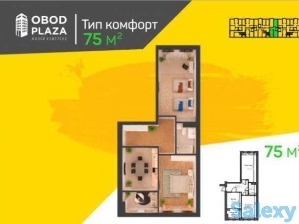 Срочно продаются квартиры в незавершённом строительстве новостройки ЖК 