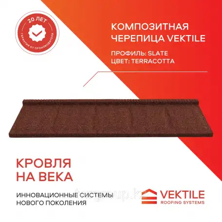Композитная черепица Vektile, профиль Slate, Anthracite, фотография 1