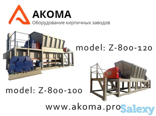 Глинорыхлитель, фотография 3