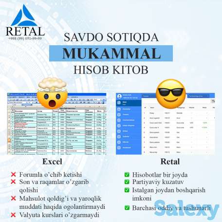 Магазин Доконга касса техника программа ўрнатиш, фотография 7