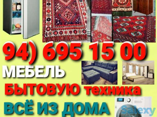 Куплю спальный гарнитур, фотография 1