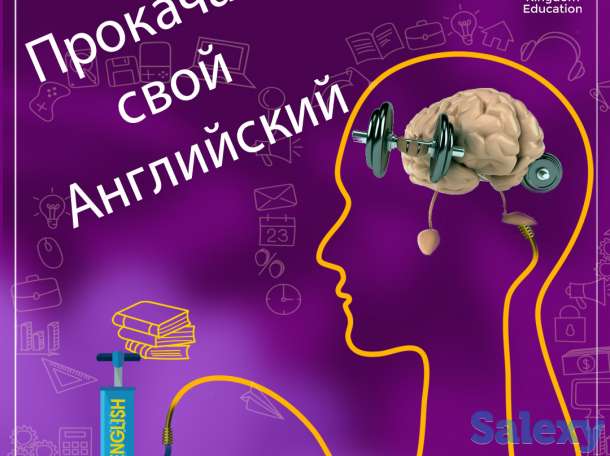 английский язык, фотография 1