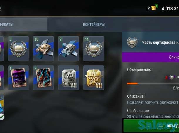 Продается Топовый аккаунт WoT Blitz, фотография 5